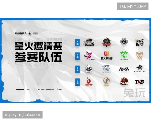 欧冠新规下联赛排名决定淘汰赛赛程 前四名次回合主场优势显著